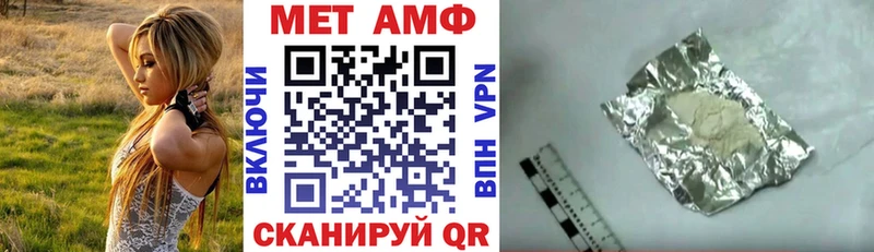купить наркотики сайты  blacksprut зеркало  АМФЕТАМИН 97%  Бокситогорск 
