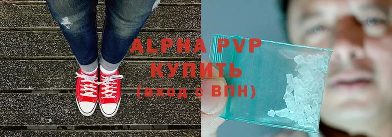 Alpha PVP СК  блэк спрут маркетплейс  Бокситогорск 