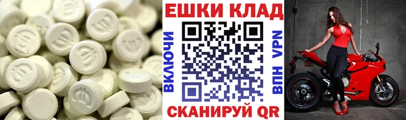 Экстази VHQ  продажа наркотиков  Бокситогорск 