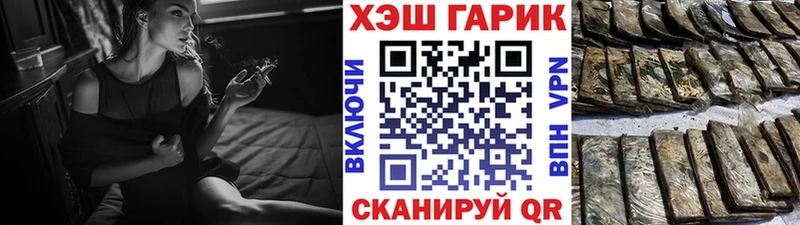 ГАШИШ Ice-O-Lator  купить наркотик  Бокситогорск 