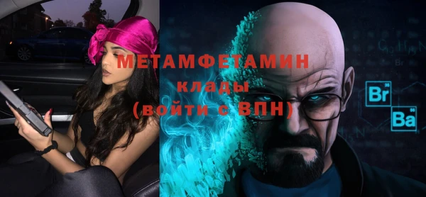 трава Сафоново