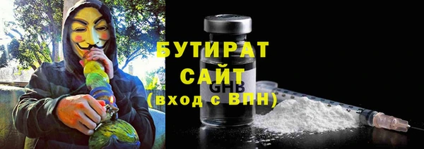 гашиш Саяногорск