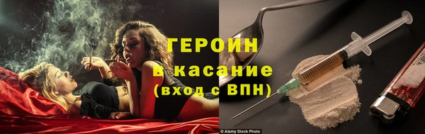 трава Сафоново