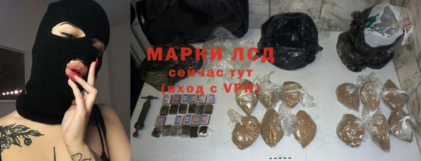 трава Сафоново