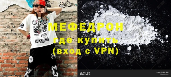 гашиш Саяногорск