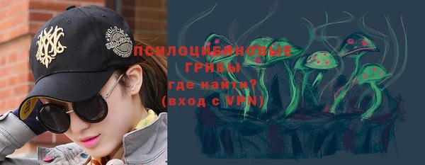трава Сафоново