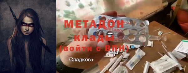 гашиш Саяногорск