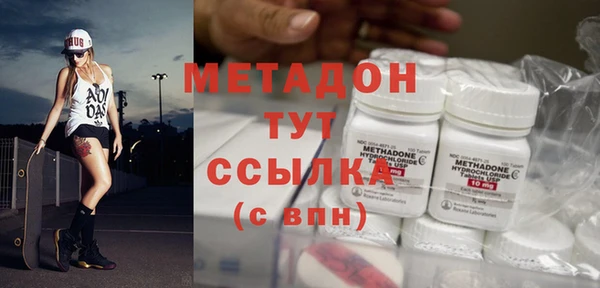 MDMA Верхний Тагил