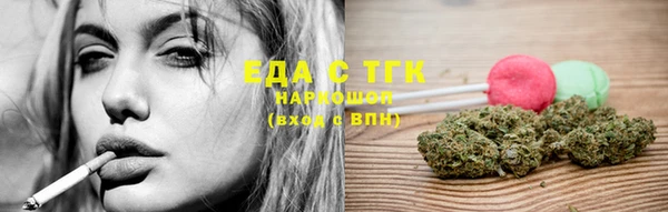 гашиш Саяногорск