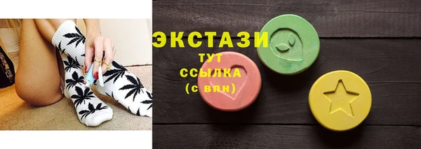 гашишное масло Сатка