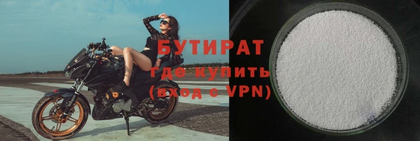 трава Сафоново