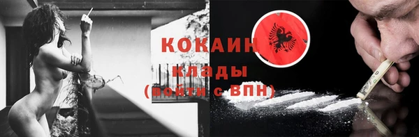 гашиш Саяногорск