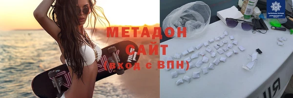 гашишное масло Сатка