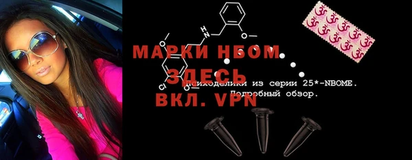 гашишное масло Сатка