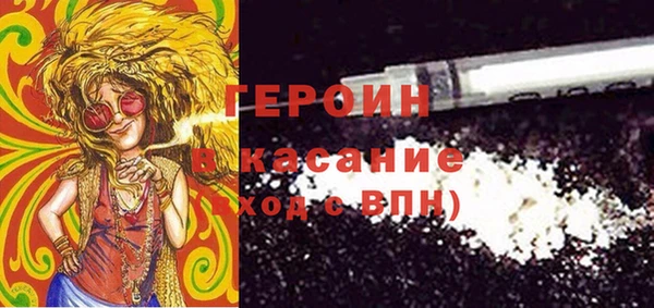трава Сафоново