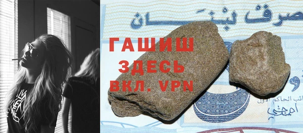 прущая мука Верхнеуральск