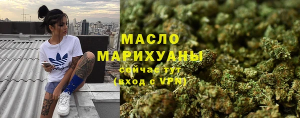 гашишное масло Сатка