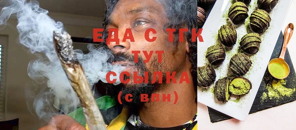 трава Сафоново