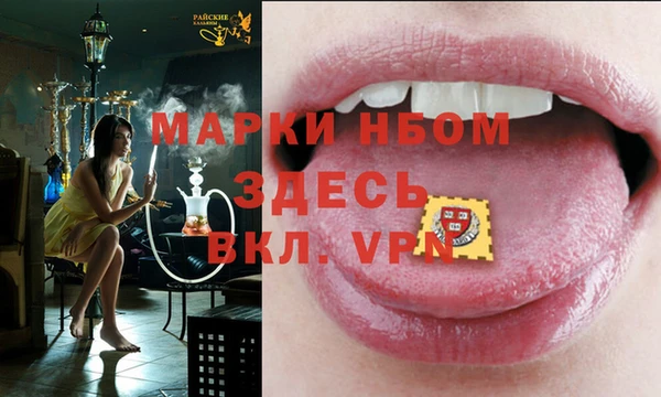 гашиш Саяногорск