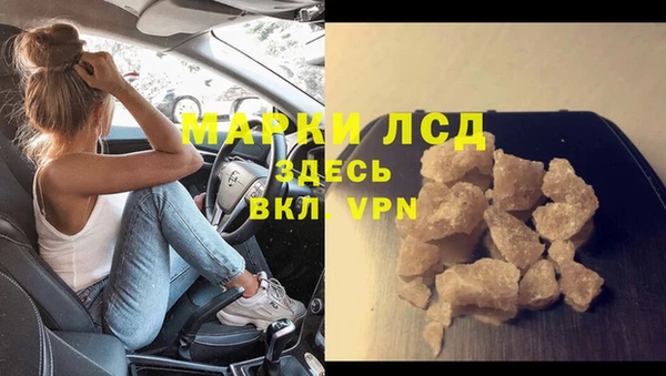 трава Сафоново