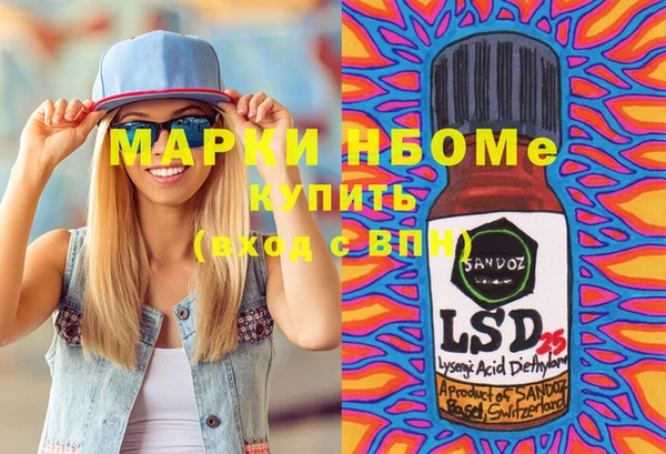 трава Сафоново