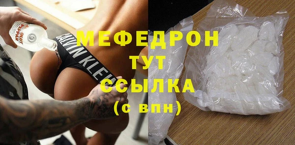 гашиш Саяногорск