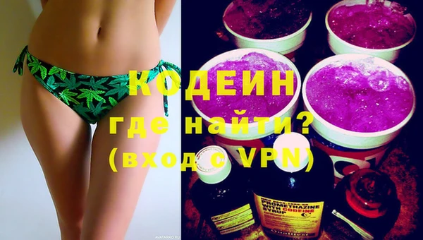 трава Сафоново