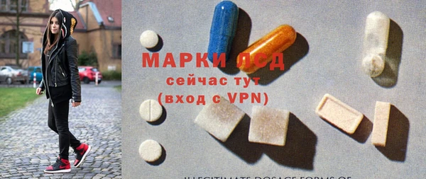 трава Сафоново