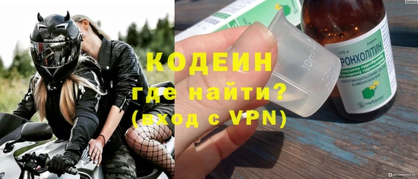 гашиш Саяногорск