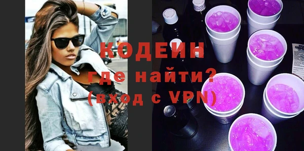 ПСИЛОЦИБИНОВЫЕ ГРИБЫ Пенза