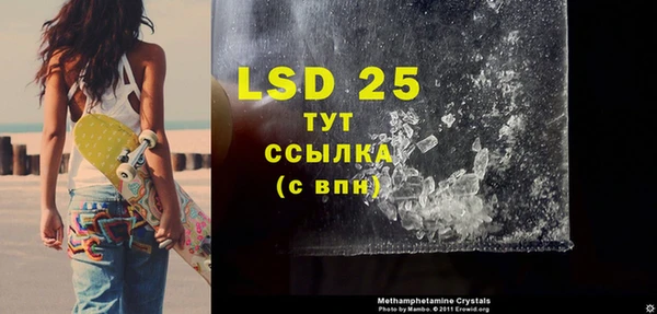 бутират Верея