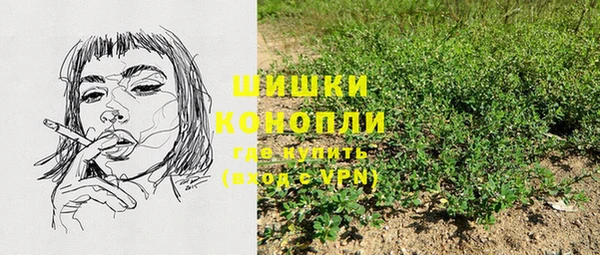 трава Сафоново