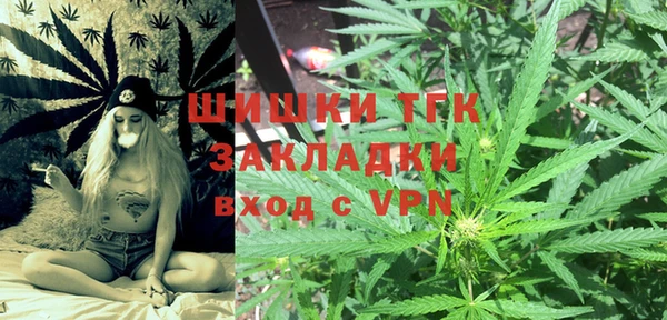 дживик Балашиха