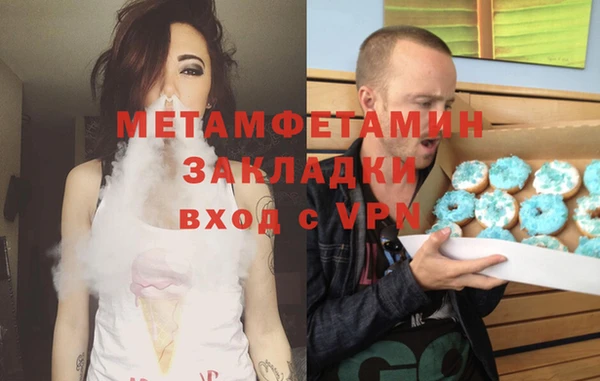 гашиш Саяногорск