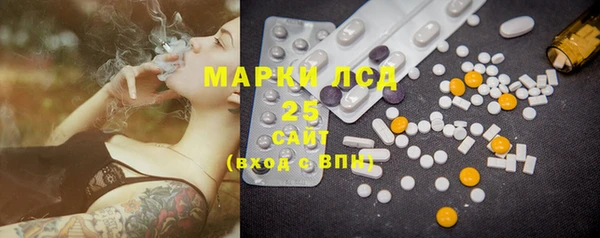 трава Сафоново