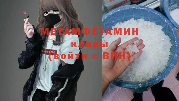 трава Сафоново