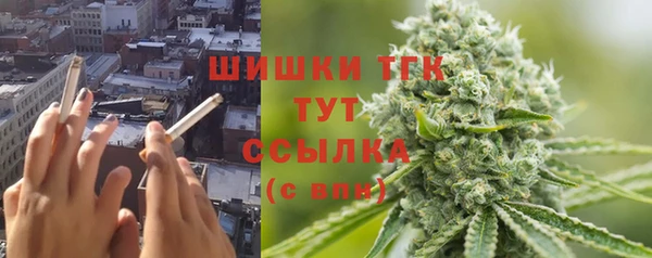 гашишное масло Сатка