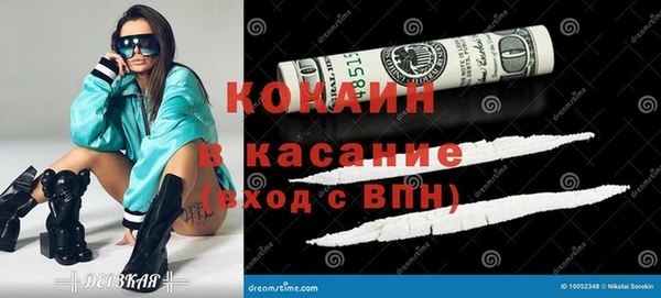 трава Сафоново