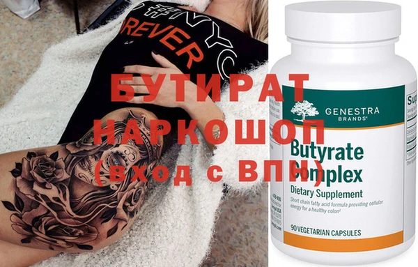 гашишное масло Сатка