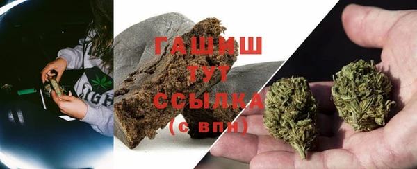 гашиш Саяногорск