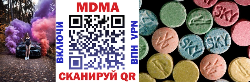 МДМА кристаллы  Бокситогорск 