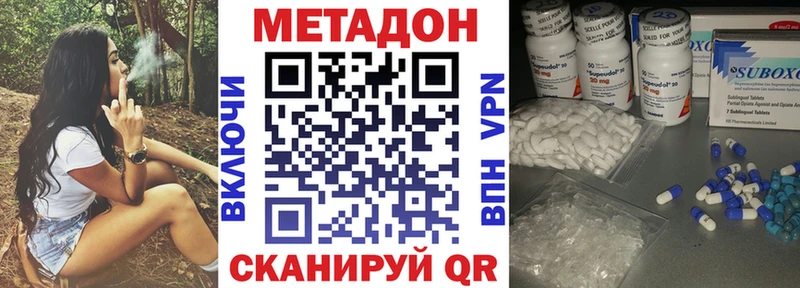 МЕТАДОН VHQ  kraken сайт  Бокситогорск 