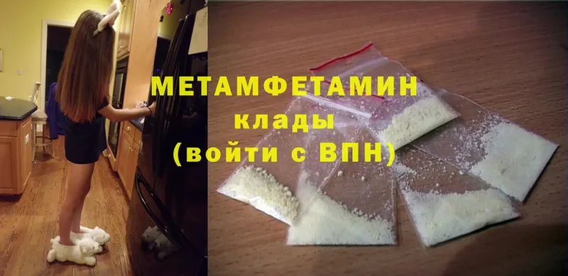 Метамфетамин кристалл  Бокситогорск 