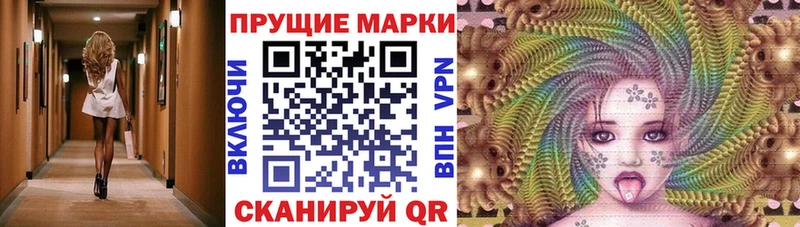 Наркотические марки 1500мкг  Бокситогорск 