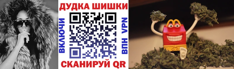 Бошки марихуана OG Kush  blacksprut вход  Бокситогорск 